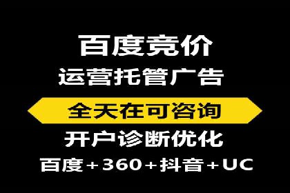 信息流广告投放公司成功案例分享