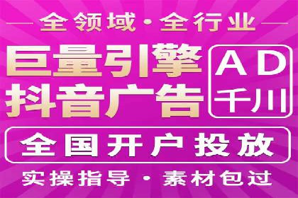 SEM代运营机构案例：关键词布局与优化