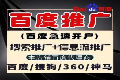 信息流广告制作实战技巧解析